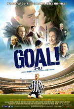Goal_poster060420