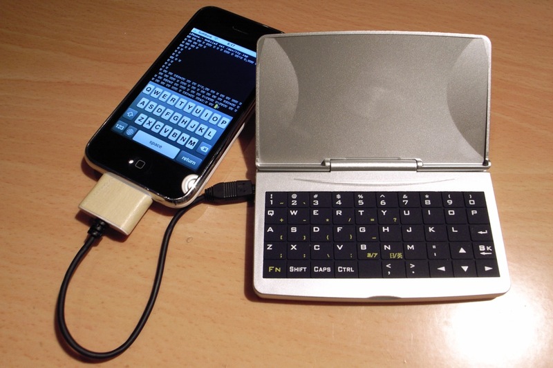 Iphone_ext_keyboard_011