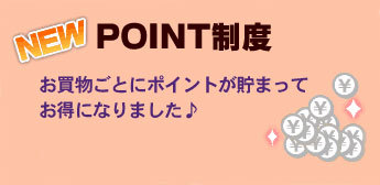 Point_3